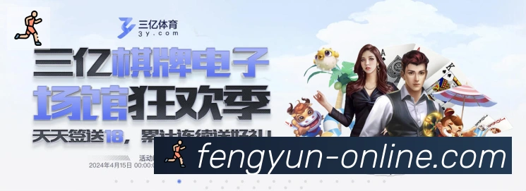数据分析功能